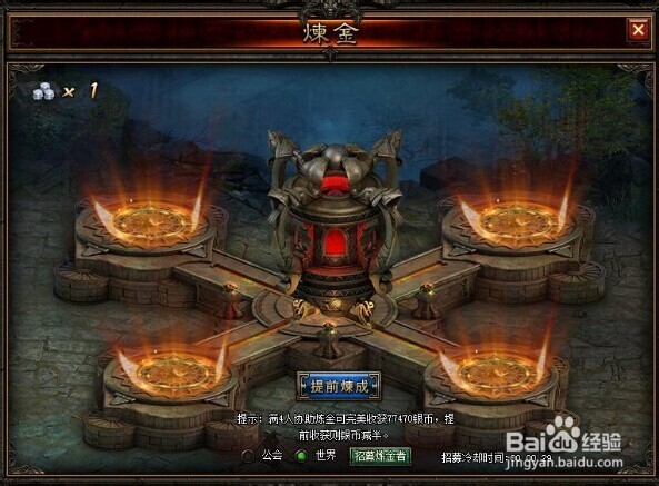 暗黑破坏女神副本系统详细分析