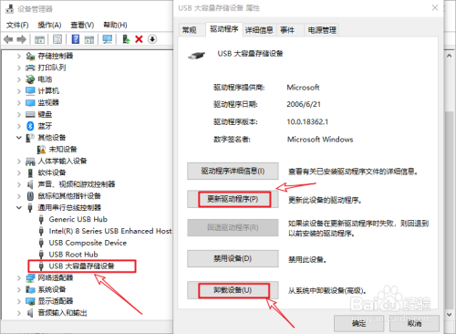 kindle连接电脑不显示盘怎么办