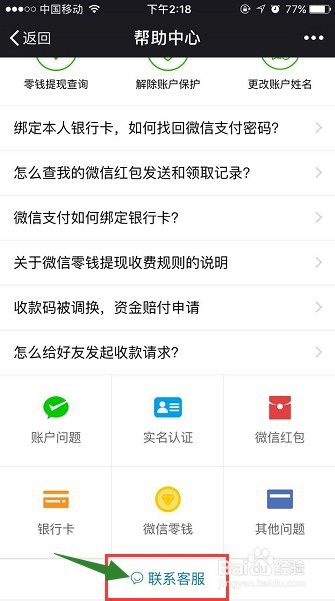 微信最多能加多少人