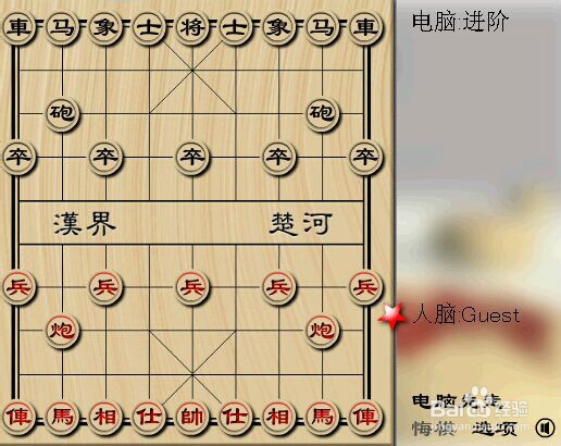怎么在线玩中国象棋