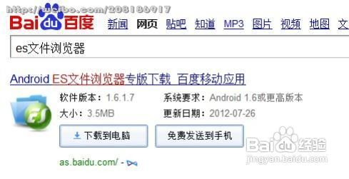 安卓如何修改手机型号和品牌