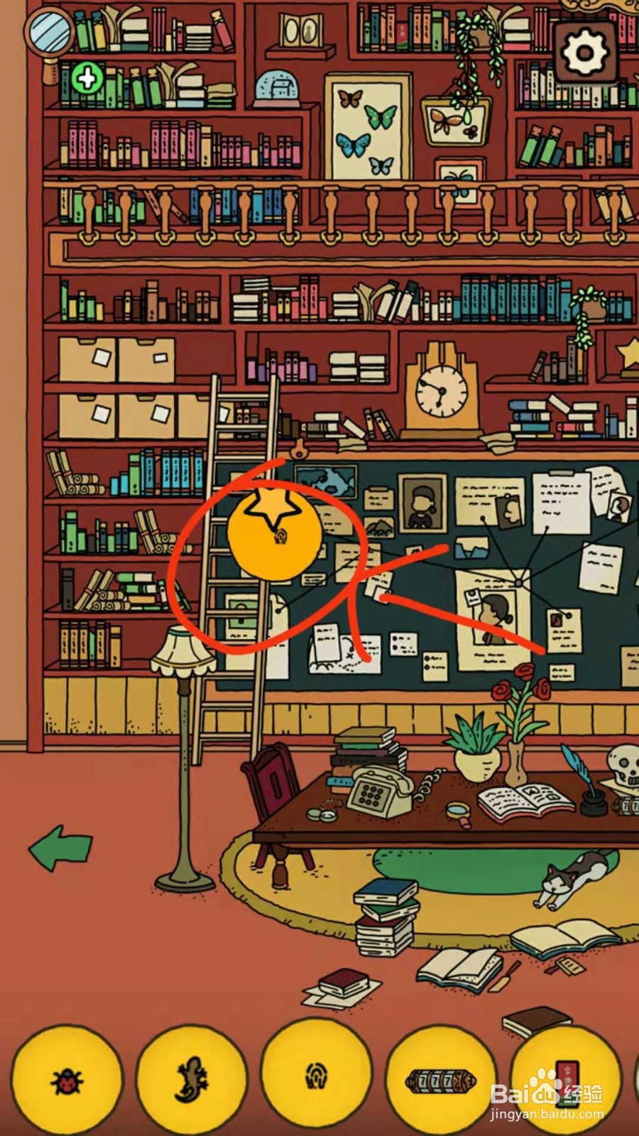 梦境侦探----大侦探的家(探员难度全部物品)