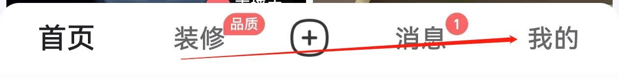 住小帮怎样查找关于住小帮