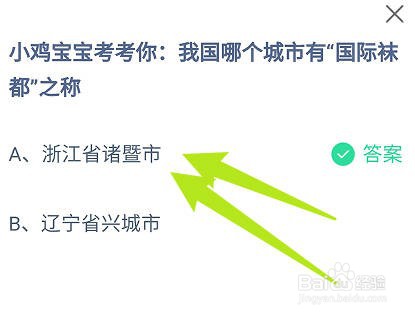 我国哪个城市有