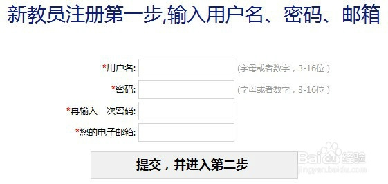 如何在泸州地区做家教