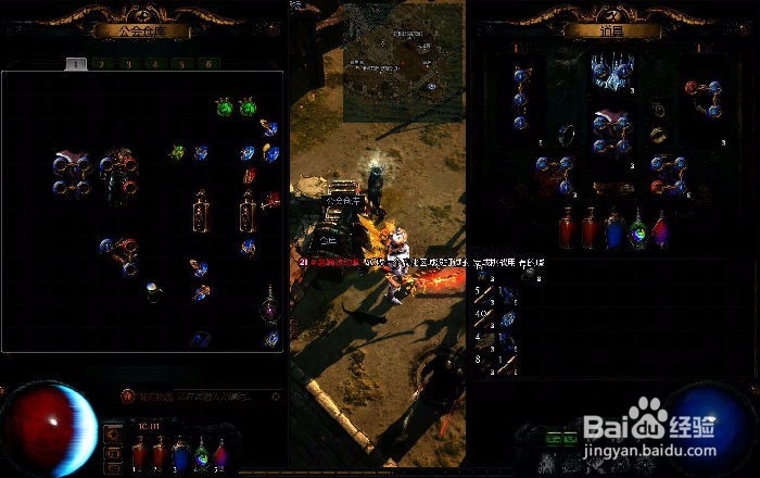 流放之路BD怎么导入