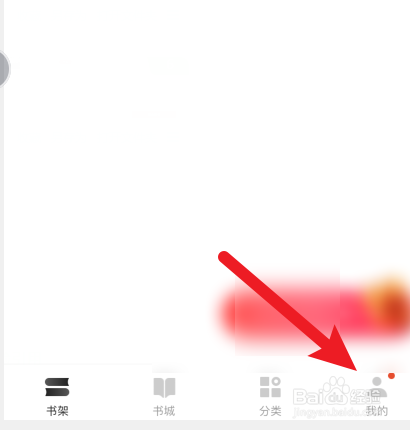 如何退出登录网易云