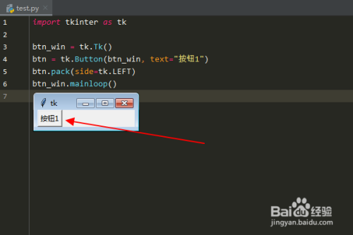 Python编程：怎么在tkinter窗口放置按钮