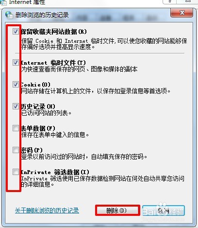 电脑网页打不开如何解决?