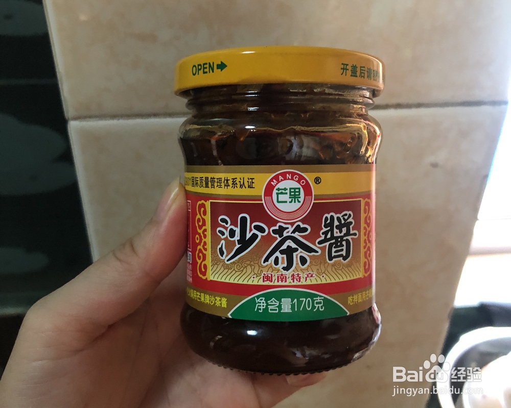 香香脆脆的沙茶牛肉草菇