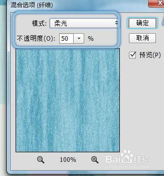 Photoshop实践之利用水波滤镜制作艺术字