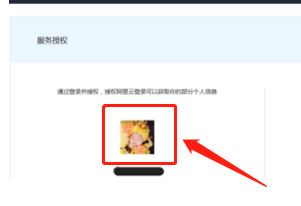 阿里云邮箱帐号怎么申请，帐号格式？