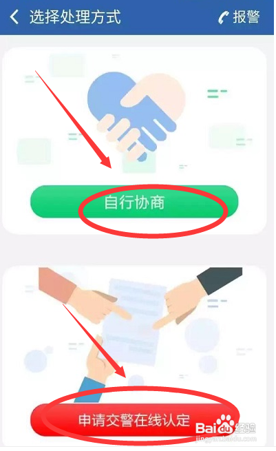 追尾事故如何判责