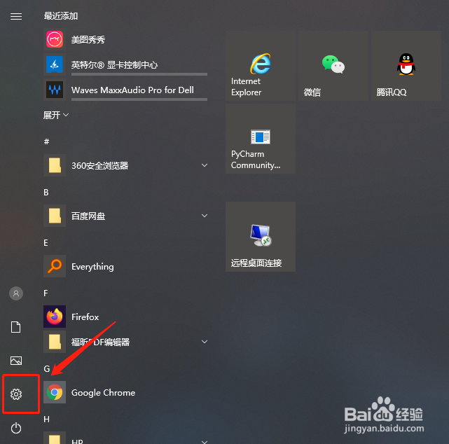 罗技键盘怎么连接电脑