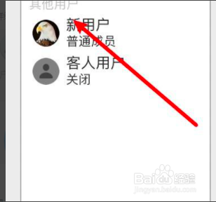 mac开机密码突然不对