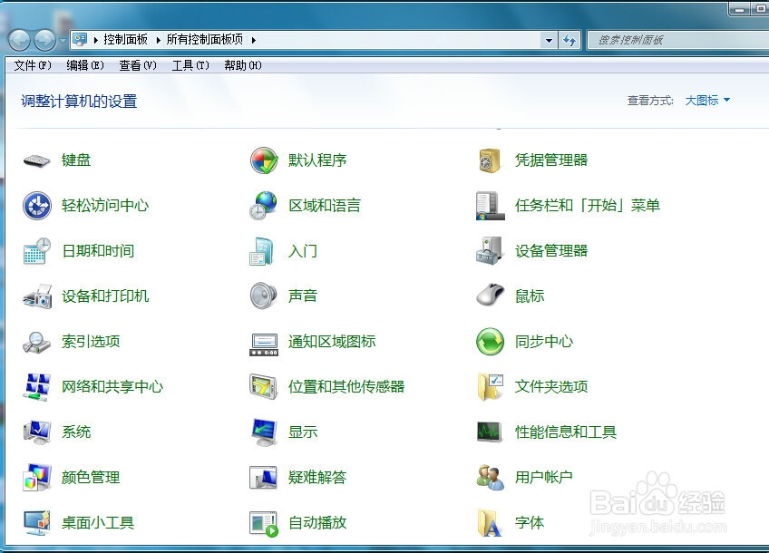 调整WIN7字幕模糊不清