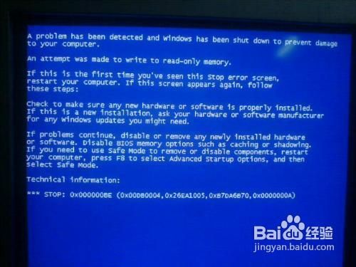 由软件原因引起的死机分析