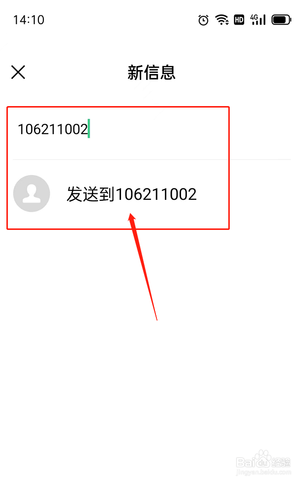 广西中考短信查成绩怎么查