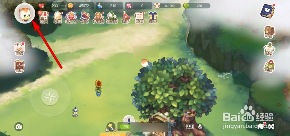 奥比岛梦想国度角色如何改名