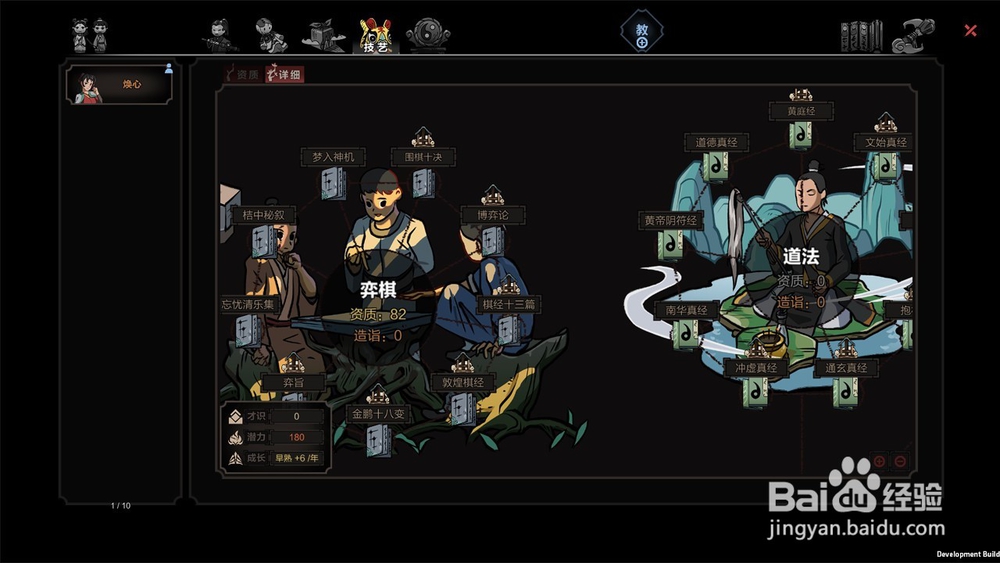 太古绘卷怎么赚钱