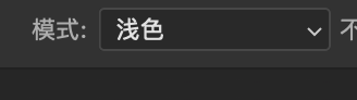 如何使用ps的渐变工具叠加（4）