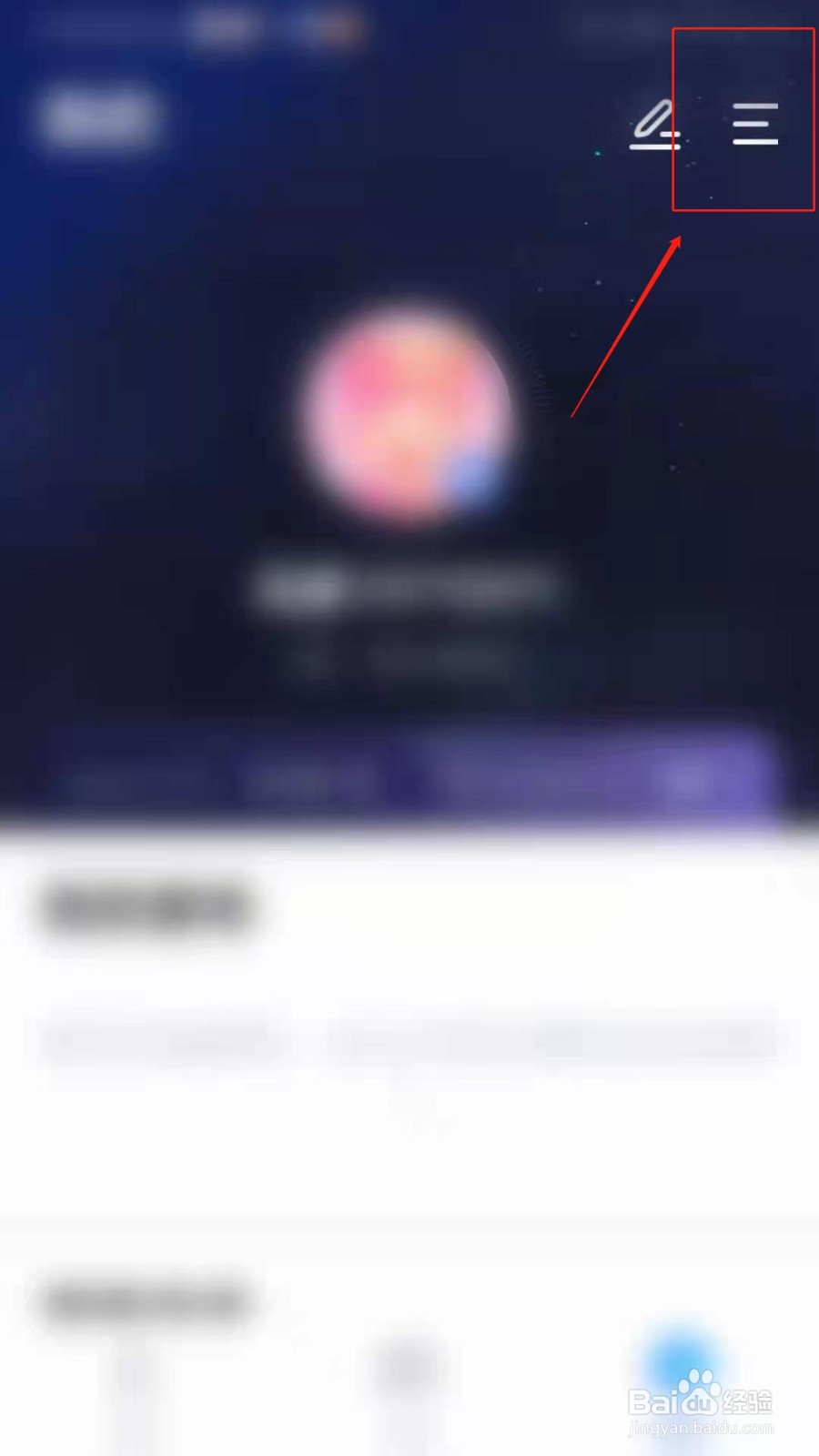 biubiu加速器怎么设置根据地理位置信息推荐游戏