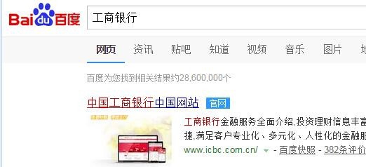 工商银行怎样打印银行流水？