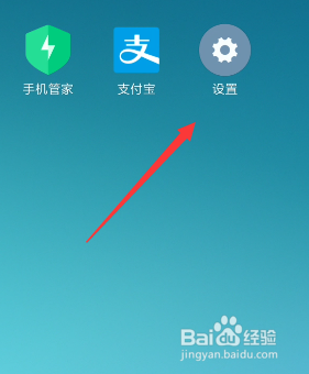 小米手机怎么开游戏加速