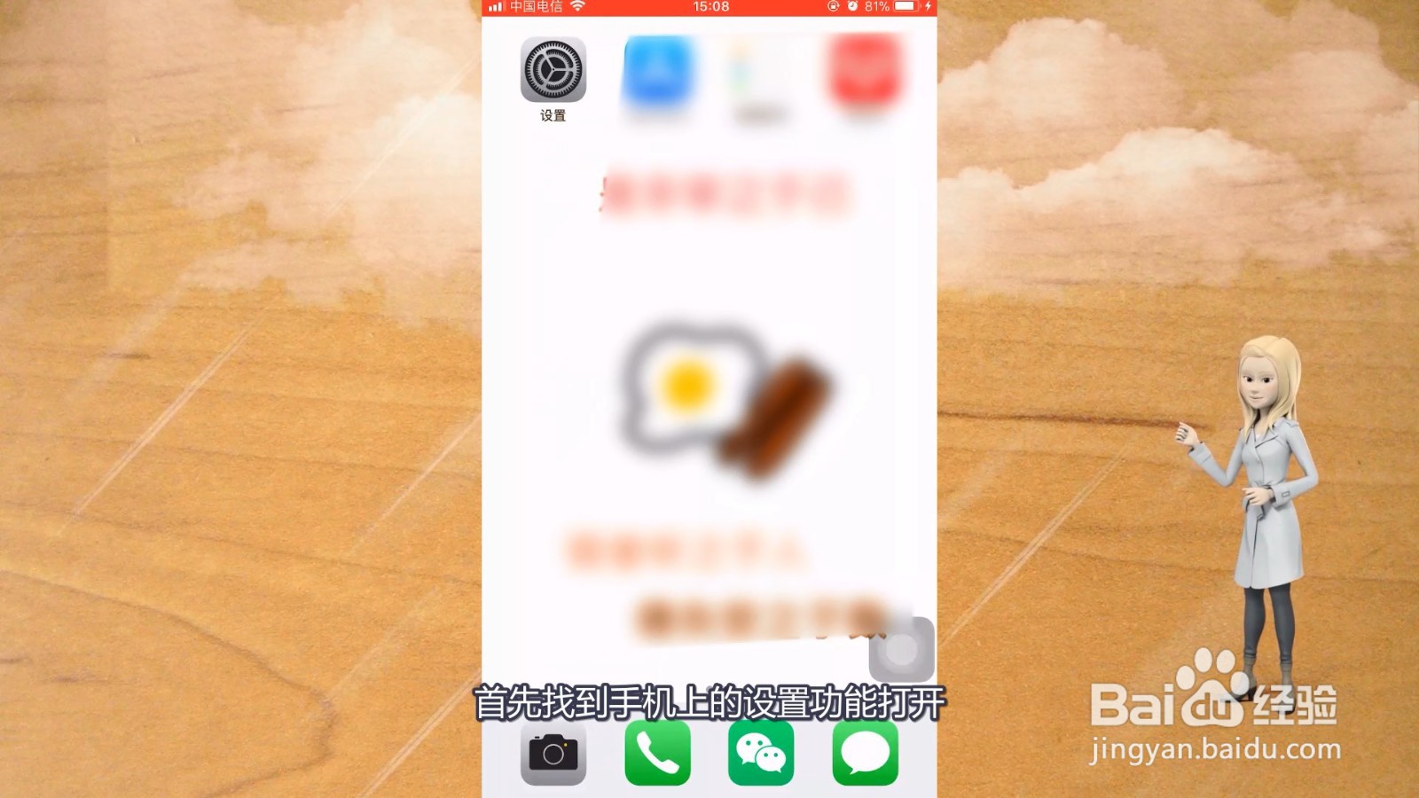 微信铃声不响怎么回事