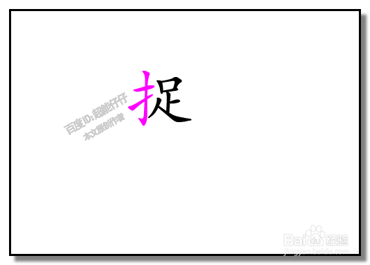 学生怎样才能记住汉字