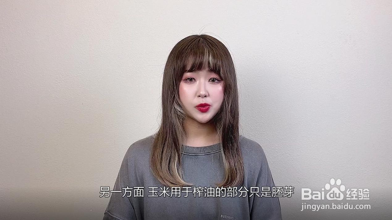 为什么玉米油比花生油便宜