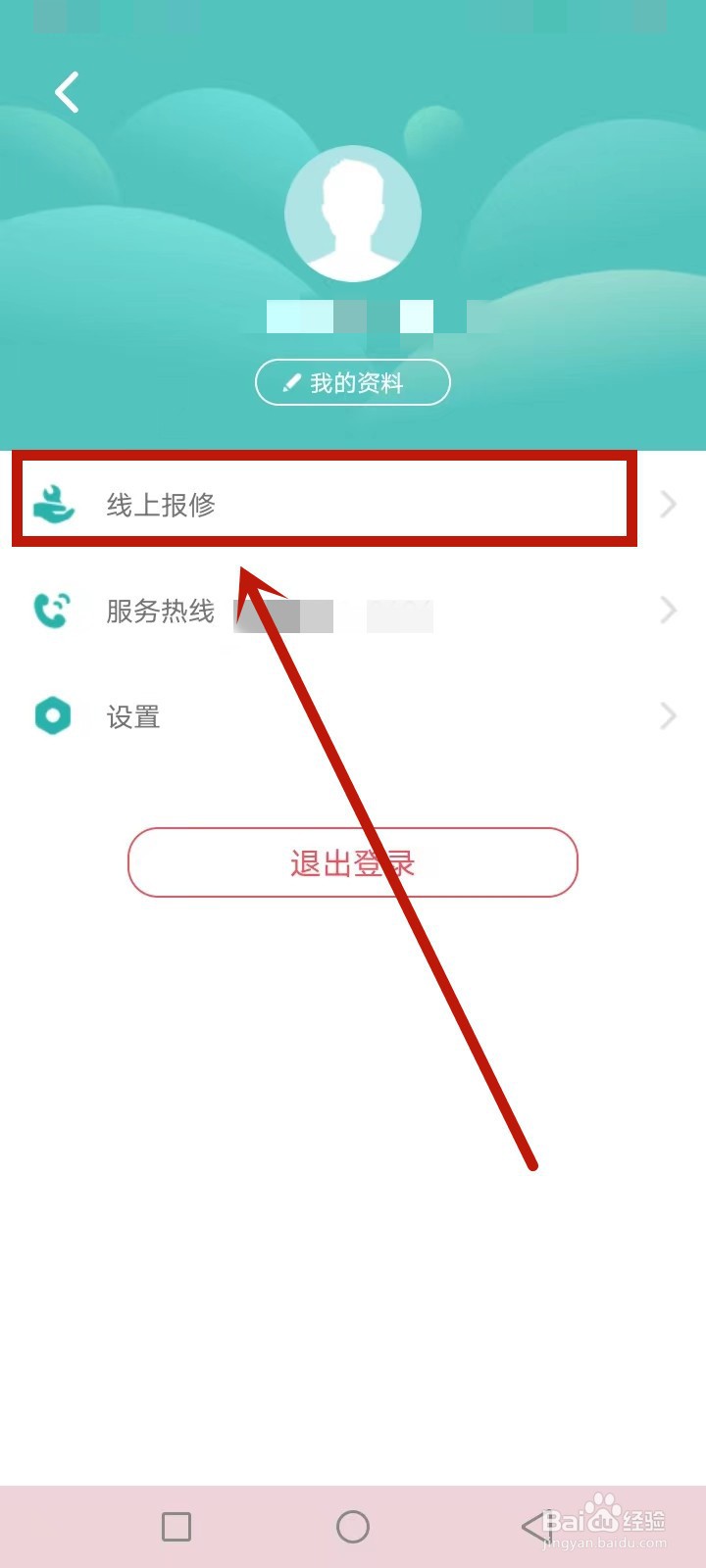 林内热水器11故障排除图解
