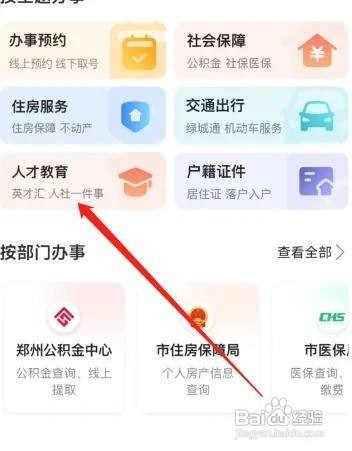 大连中考考场怎么安排