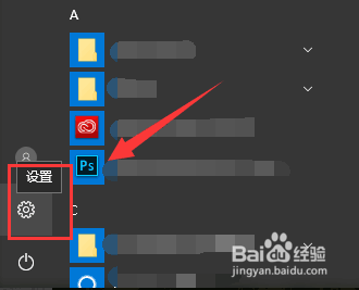 win10系统图标如何全面的设置(开启和关闭)