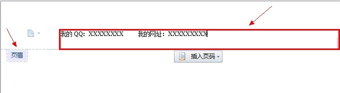 word中怎么添加页眉和页脚【有图有文】