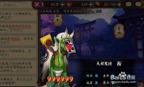 天邪鬼绿技能攻略 百度经验 天邪鬼绿技能攻略 百度经验