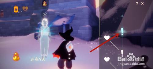 光遇去霞谷拜访表演者们怎么过