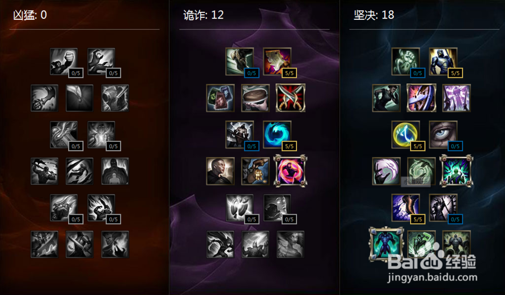 英雄联盟LOL山隐之焰奥恩 新版玩法