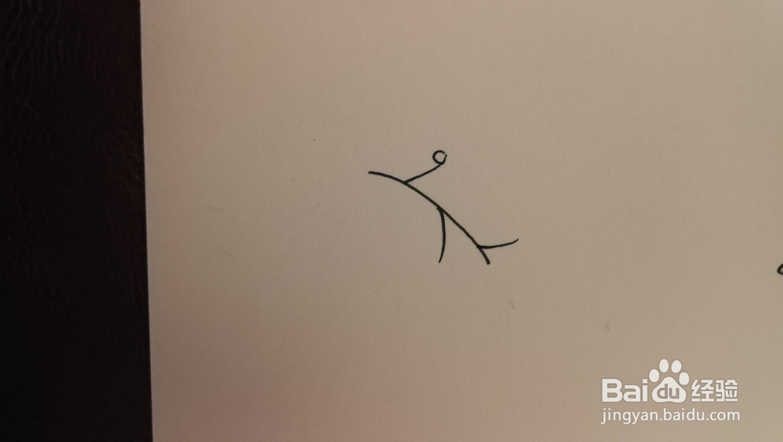 小草简笔画之画法五十三