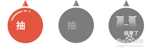 于zepto实现的适合移动网页的大转盘效果