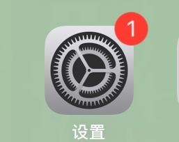 苹果手机如何调整输入法键盘