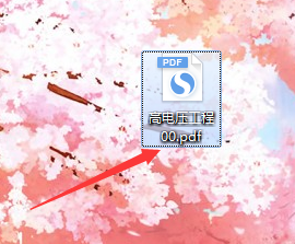 怎么把ppt转换为pdf