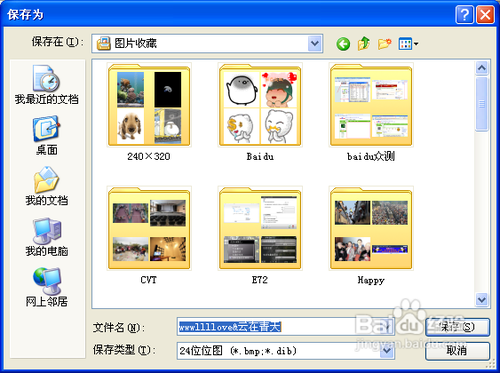 电脑截屏终结攻略