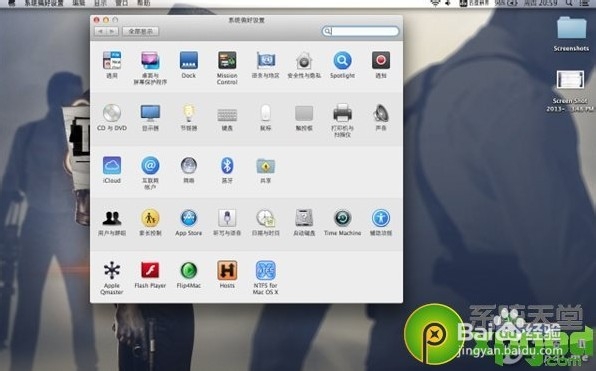 如何免费获得新版iwork