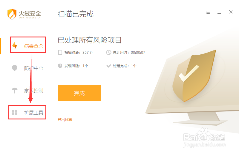 电脑卡顿严重如何解决