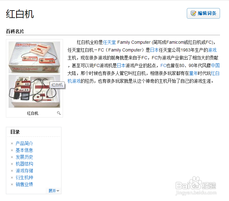 不一样的疯狂猜图经验
