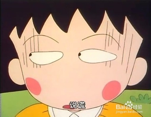 怎么察觉人说谎？