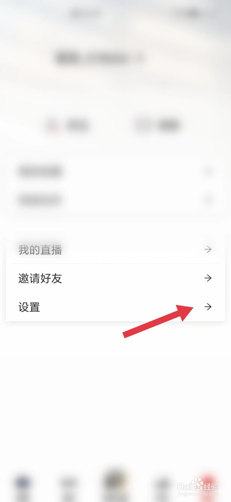 怎么给证券时报App评分