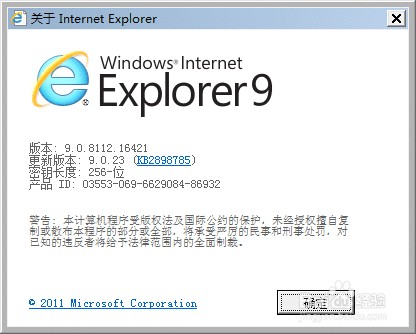 纷享销客不能正常显示怎么办