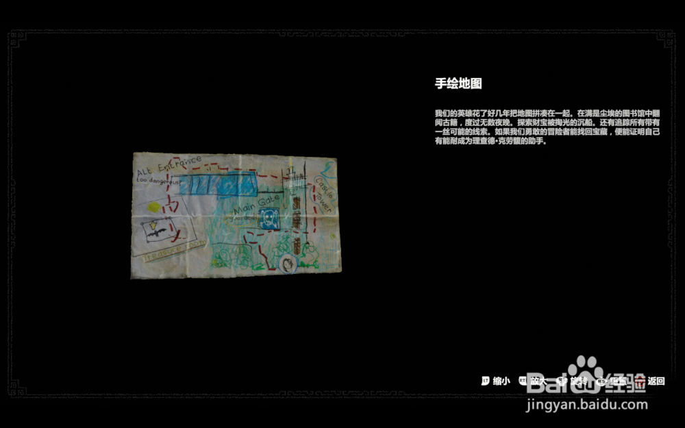 古墓丽影暗影 白皇后之谜攻略